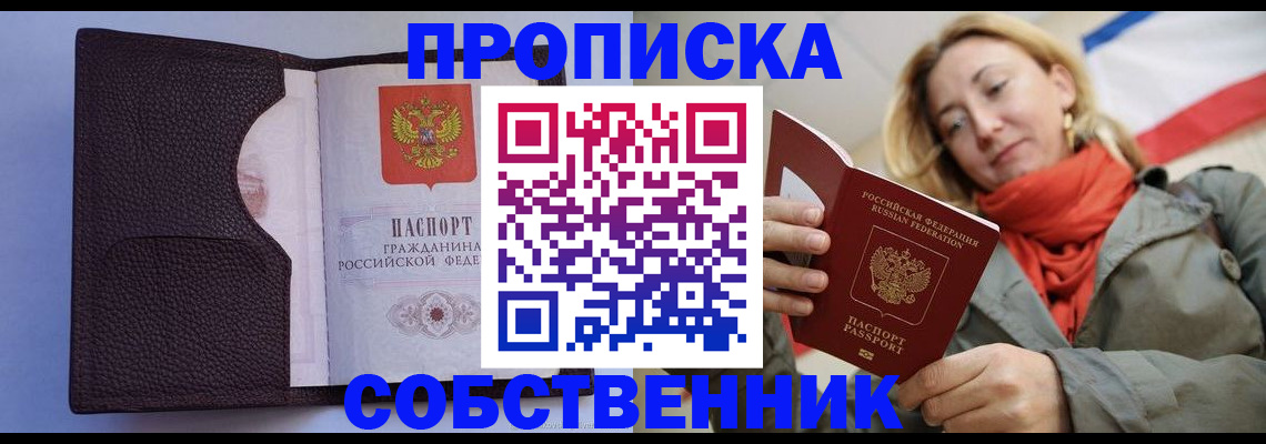 регистрация для дет. сада в Мурманске